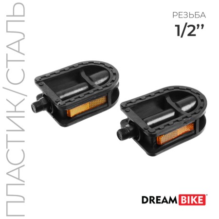 Children's pedals 1/2 "Dream Bike, without bearings, plastic, black color
