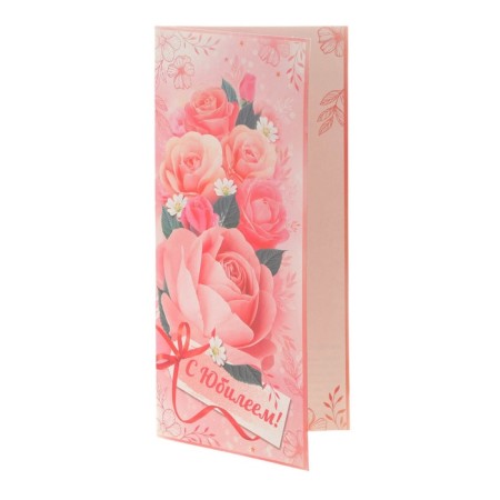 Highlight-Europe "Happy Anniversary!" Pink roses, pink background, 10 x 19.5 cm-3