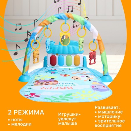 Musical developmental rug "Funny animals", blue color-2