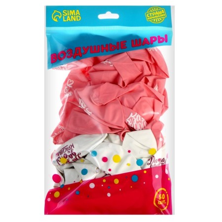 Shar Latex 12 "" praise for a friend ", 1 tbsp., 50 pcs.-4