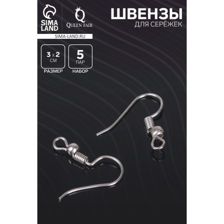 Schwenzi-crush with bead (set of 5 pairs), silver color-1