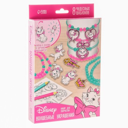 Set for creativity "Create jewelry", make 8 charm with your own hands, a cat Marie-6