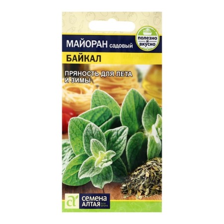 Seeds Greens Majoran Baikal, C/P, 0.2 g.