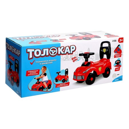 Tolokar "Night Racer", sound effects, white color-7