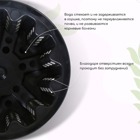 Airpot seeding pot, 7.5 l, d = 26 cm, h = 21.5 cm, black-3
