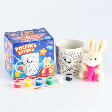 New Year's set for creativity. Mug for coloring "New Year! Bunny "with a soft toy, 300 ml-1