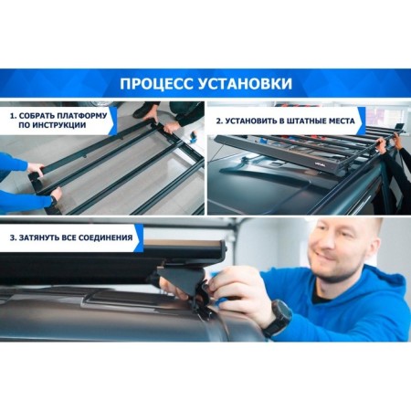 Rival trunk for Lada Largus 2012-2021 2021-, aluminum 6 mm, collapsible-5