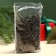 New Year! Green tea "Welcome", taste: mint and coconut chips, 50 g.