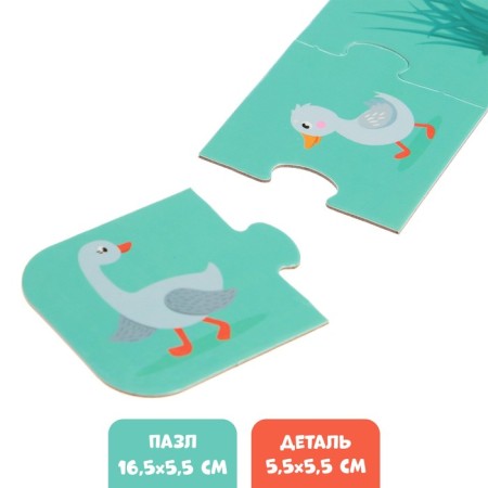 Set 3 in 1 "My Farm": 11 puzzles-chains, a book with stickers, coloring-2
