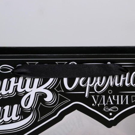 Gift package laminated with a plastic window, packaging, “Cool man”, 32.5 x 26.5 x 13.5 cm-3