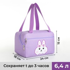 Tarmosumka with a zipper, 6.4 l, lilac color