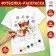 Set for creativity "T -shirt - coloring. Dragon with a gift »Size: 134-140 cm