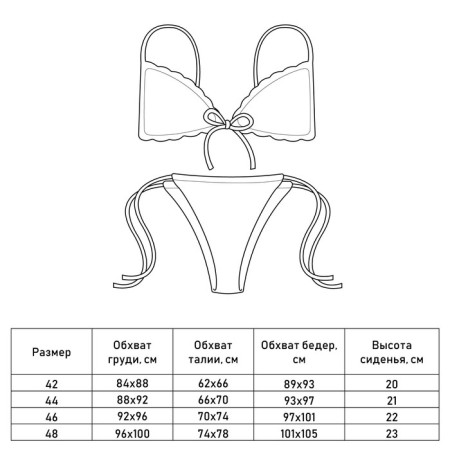 Swimsuit female separate minku color blue, size 44-8