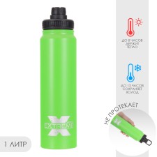 Thermos, series: extreme, 