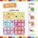 Lotto "Alphabet", 1-4 player, 7+