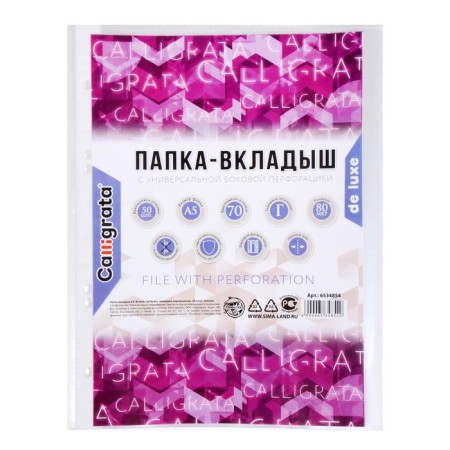 A5, 80 μm, calligrata, dense, glossy, vertical, 50 pieces-2