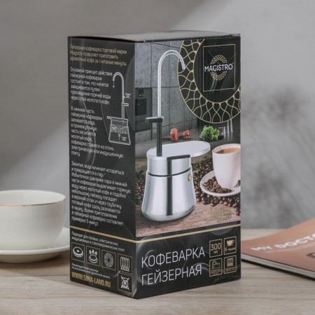 Geyserian coffee maker Magistro Semi, 6 cups, 300 ml, stainless steel-1