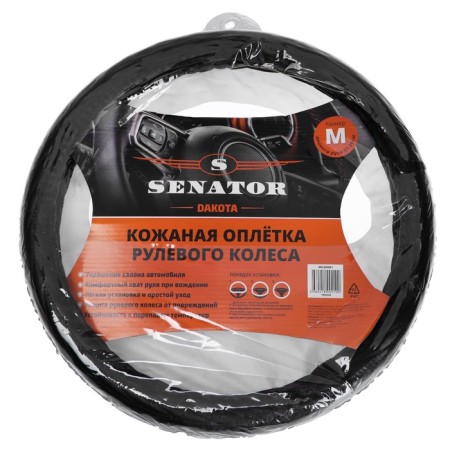 Braid on the steering wheel Senator Dakota "m", d = 38cm, black-3