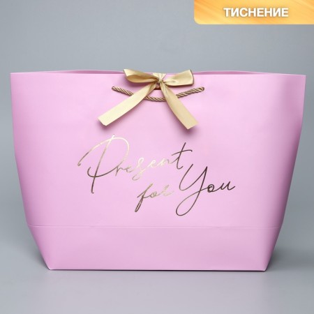 Gift package, packaging, "Present", 30 x 27.5 x 12 cm-1