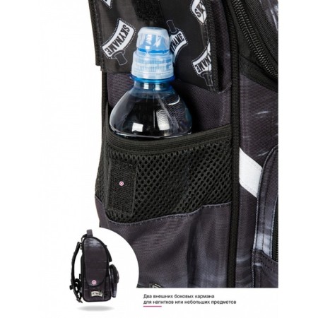 School Standard School, 34 x 26 x 14 cm, Skyname 2000 "Dinosaur"+ Watch, Black/Gray 2089-9
