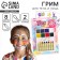 Makeup for the face and body, 8 pencils, 8 colors + 2 applicators, tattoo "Lama"