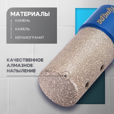 Clamps diamond cylindrical tundra, stone, tile and porcelain tile, 25 x 40 mm, M14-1