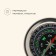 Compass Maclay DC75