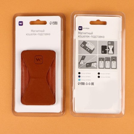 Windigo magnetic wallet, Magsafe support, for iPhone 12/13/14/15, maple brown-19