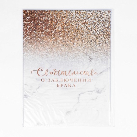 The folder for the certificate of marriage “all starts with love”, 23.5 x 31.5 cm.-7