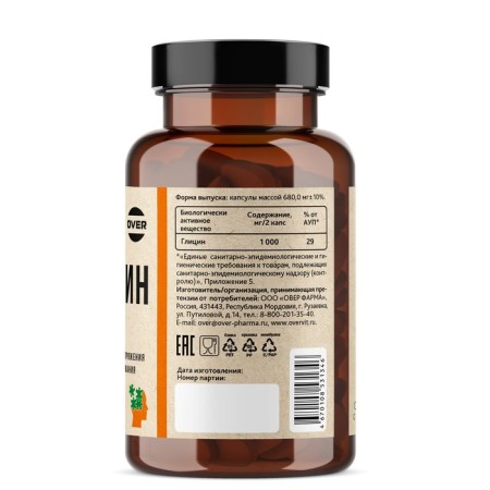 Glycine Overvit, 60 capsules-2