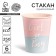 A single -boiled paper glass Girl or Boy, set 6 pcs, 250 ml