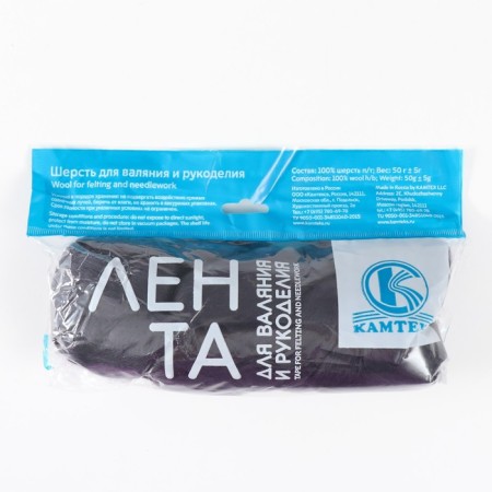Fasting wool 100% semi -toned wool 50 g (137, marego)-5