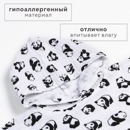 Poncho Muslim Children's Lovelife "Panda" 100% HL, 4-p, 235g/m2-1