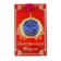 Medal on the postcard "Happy Birthday", Diam. 7 cm