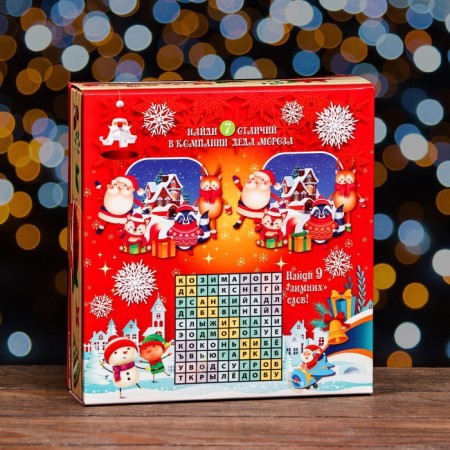 Gift Folding Box "New Year" 21 x 6 x 22 cm-1