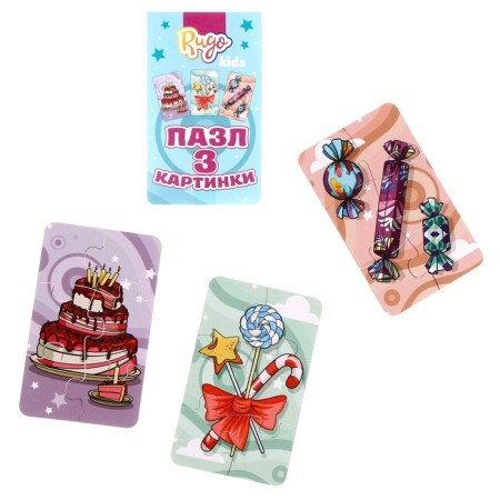 Puzzle 3 pictures "Sweets", 18 details, size - 8 × 13 cm