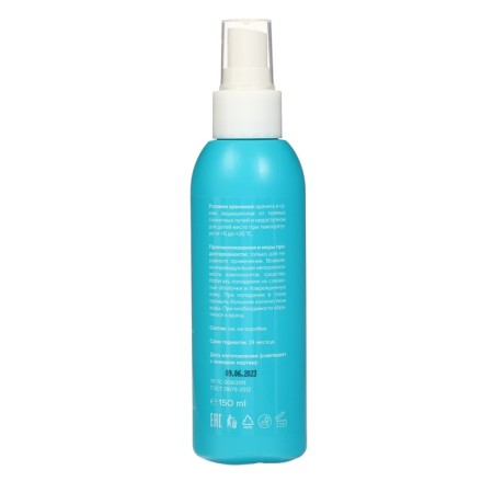 Balm after tanning restoring 818 Beauty Formula Estiqe soothing, 150 ml-5