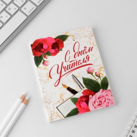 Diary "Happy Teacher Day", soft cover, A6 format, 80 sheets-1
