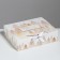 Folding gift box "Fairytale New Year", 31 x 24.5 x 9 cm, New Year