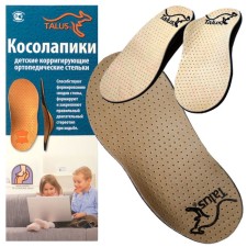 Insoles children's correctional orthopedic talus “clubfoot” 24k, size 24