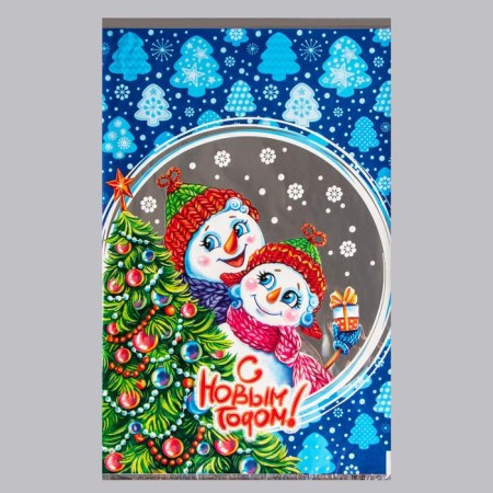 Gift Package "Mischief", 25 x 40 cm