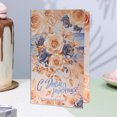 Birthday card!" glitter, congruen, beige background, 19x29 cm-3