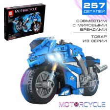 Bike engine designer, 257 details