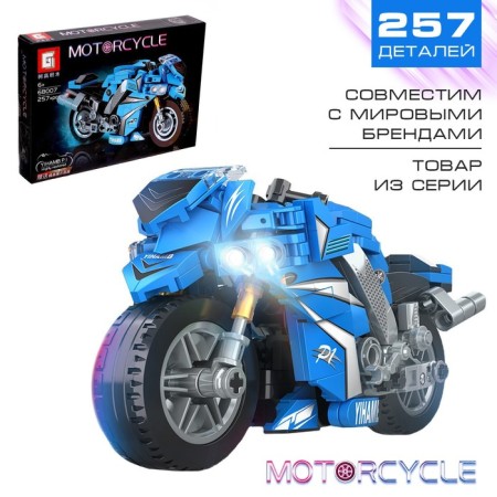 Bike engine designer, 257 details
