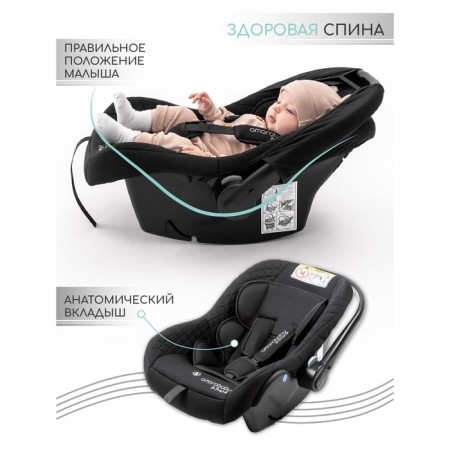 Auto-Luel Children's AMAROBABY BABY COMFORT, group 0+ (0-13 kg), black color-7