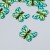 Green blue