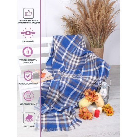 Plaid in the Triumph cell, size 140x205 cm