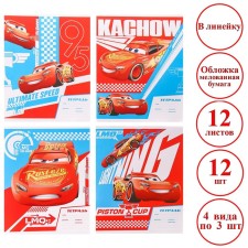 A set of notebooks 12 pieces, 12 sheets, September 1, in a ruler, covered paper cover, cars
