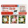 New Year! Tea in bags "Ticket on New Year", 21.6 g (12 pcs, x 1.8 g).