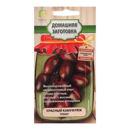 Seeds Tomat "Red Camouflage", 12 pcs.